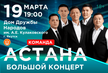 https://yakutsk.kassy.ru/admin/banner/add/?type=11