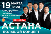 https://yakutsk.kassy.ru/admin/banner/add/?type=11